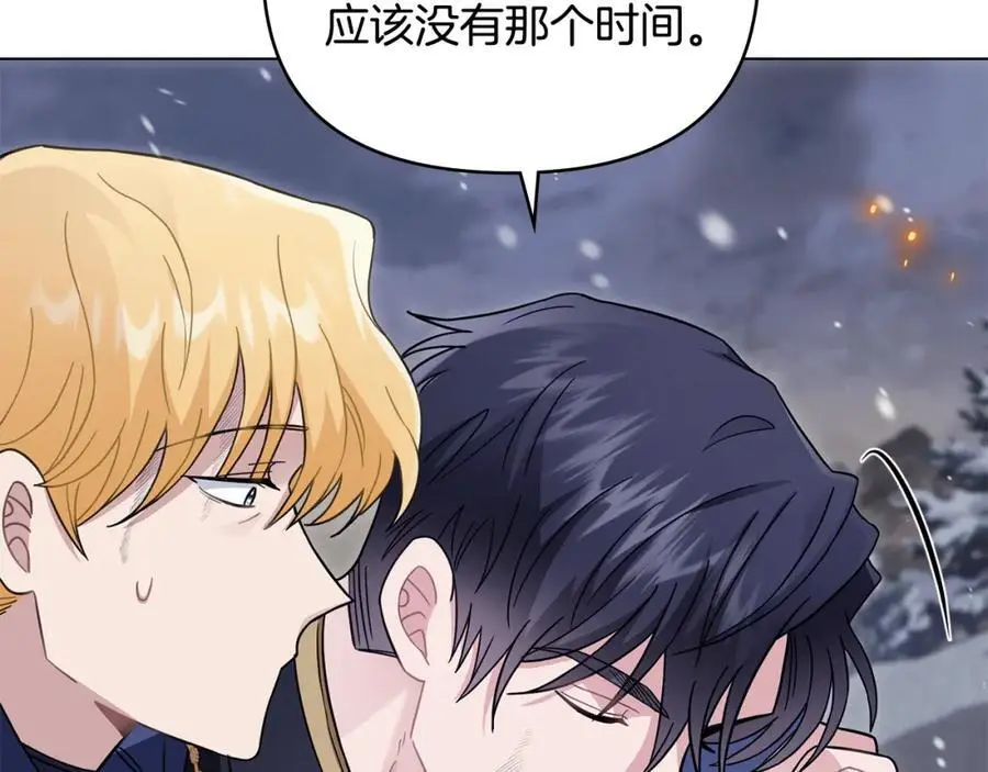 第78话 战争结束 第55页