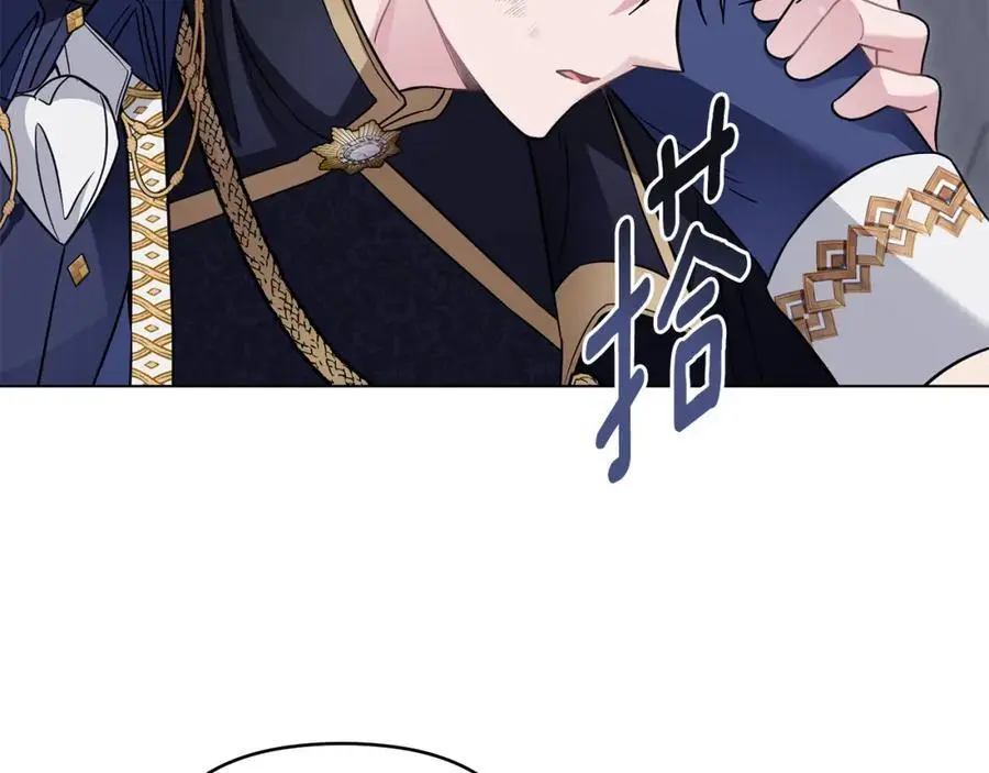 第78话 战争结束 第56页