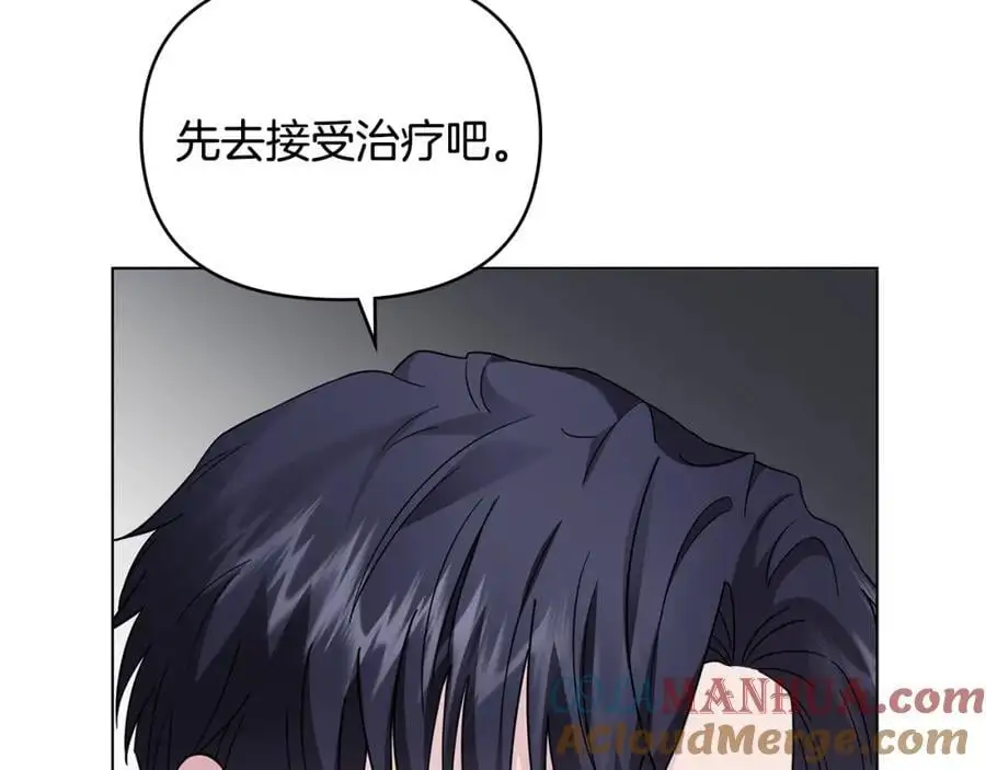 第78话 战争结束 第57页