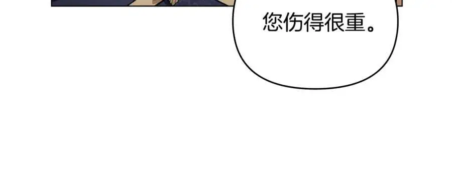 第78话 战争结束 第59页