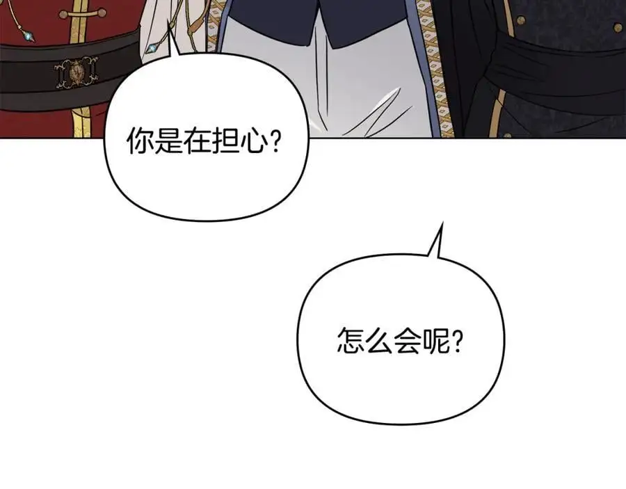 第78话 战争结束 第62页