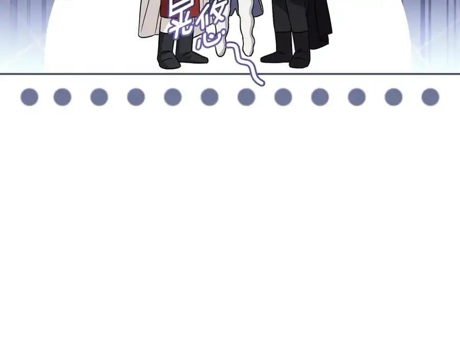 第78话 战争结束 第64页