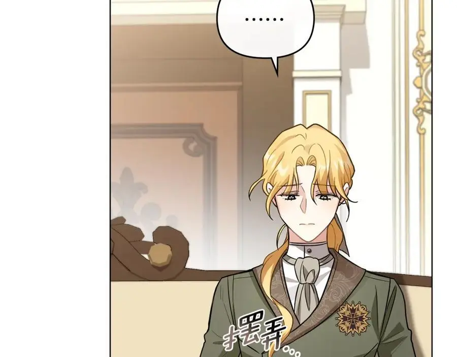 第78话 战争结束 第74页