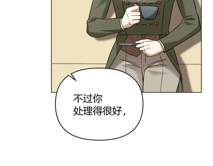 第78话 战争结束 第75页