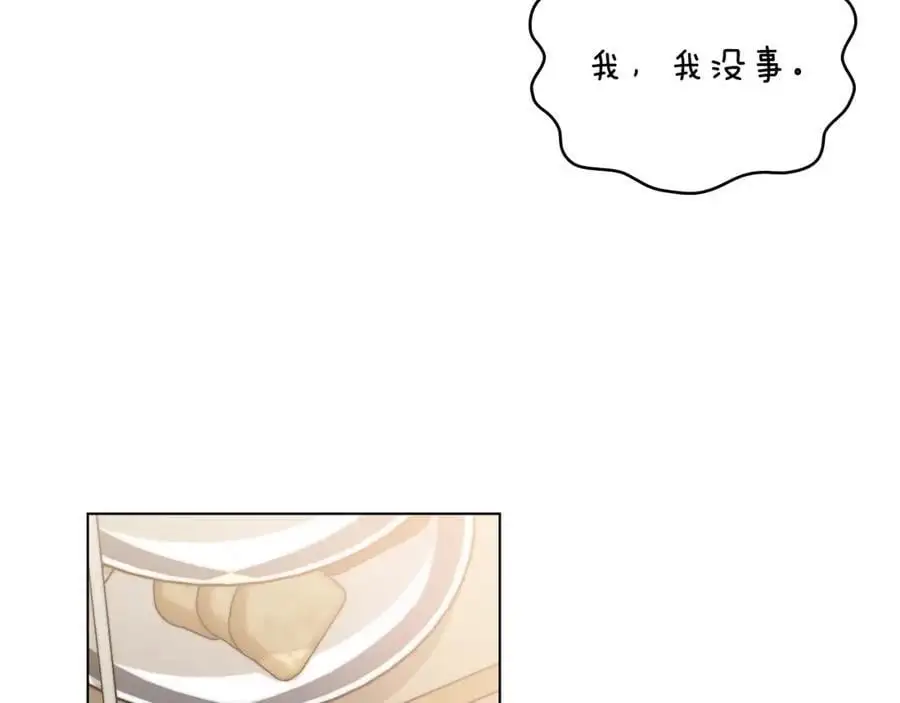第78话 战争结束 第78页