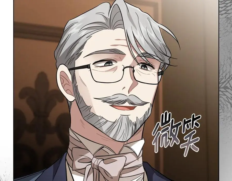 第78话 战争结束 第91页