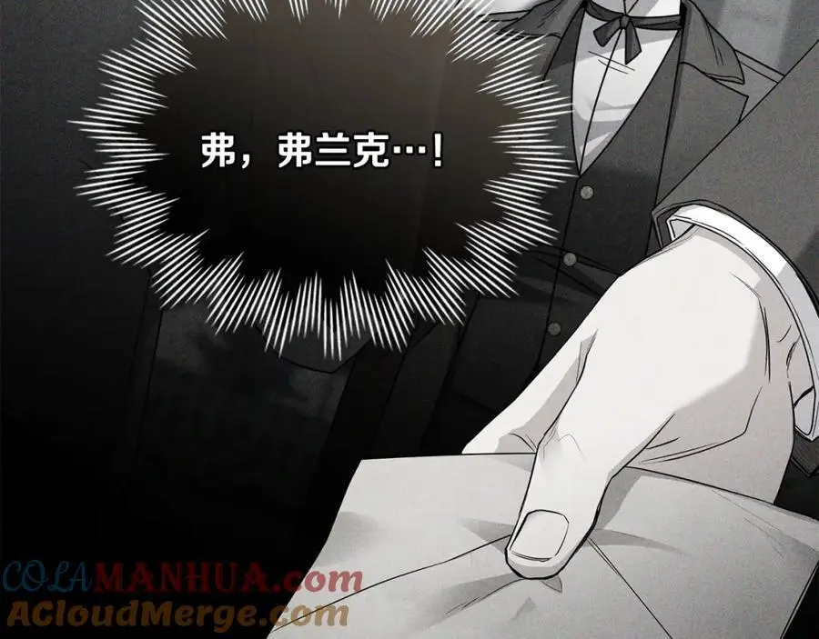 第78话 战争结束 第97页