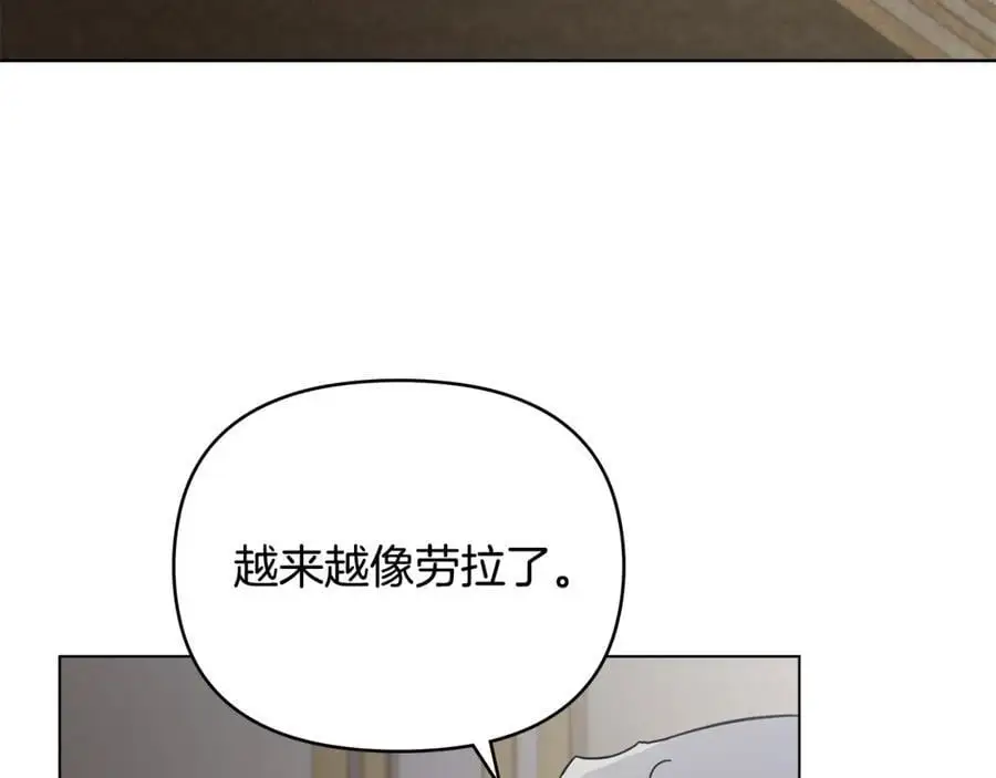 第78话 战争结束 第103页