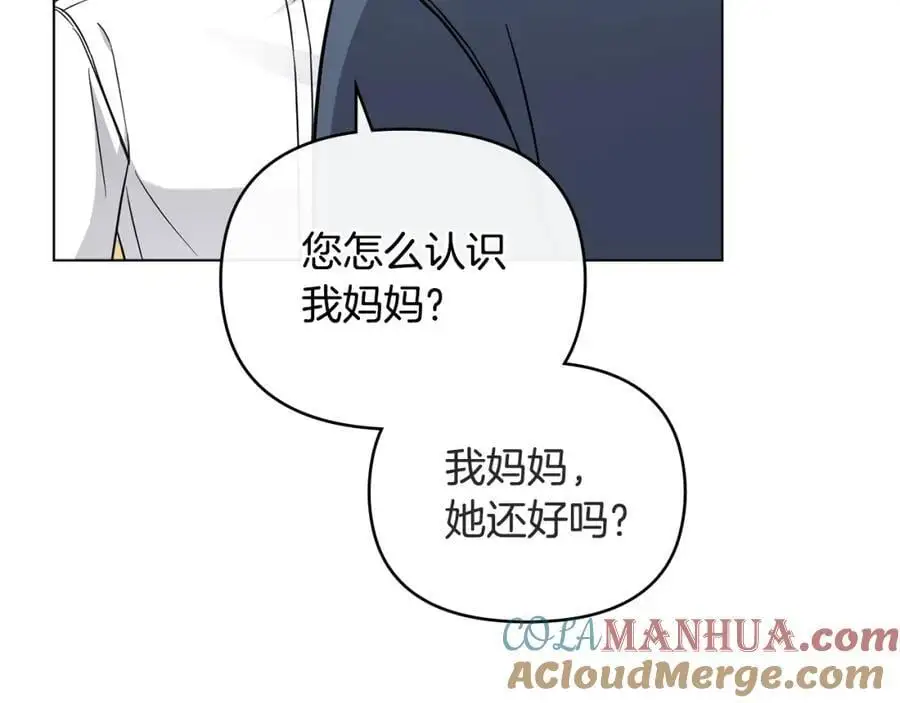 第78话 战争结束 第105页