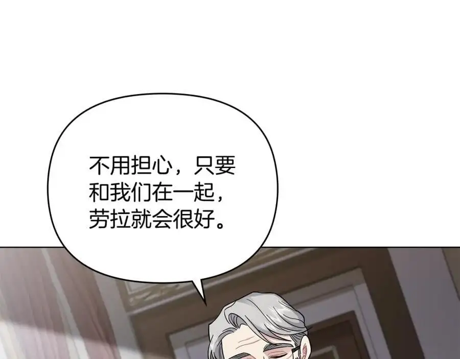 第78话 战争结束 第107页