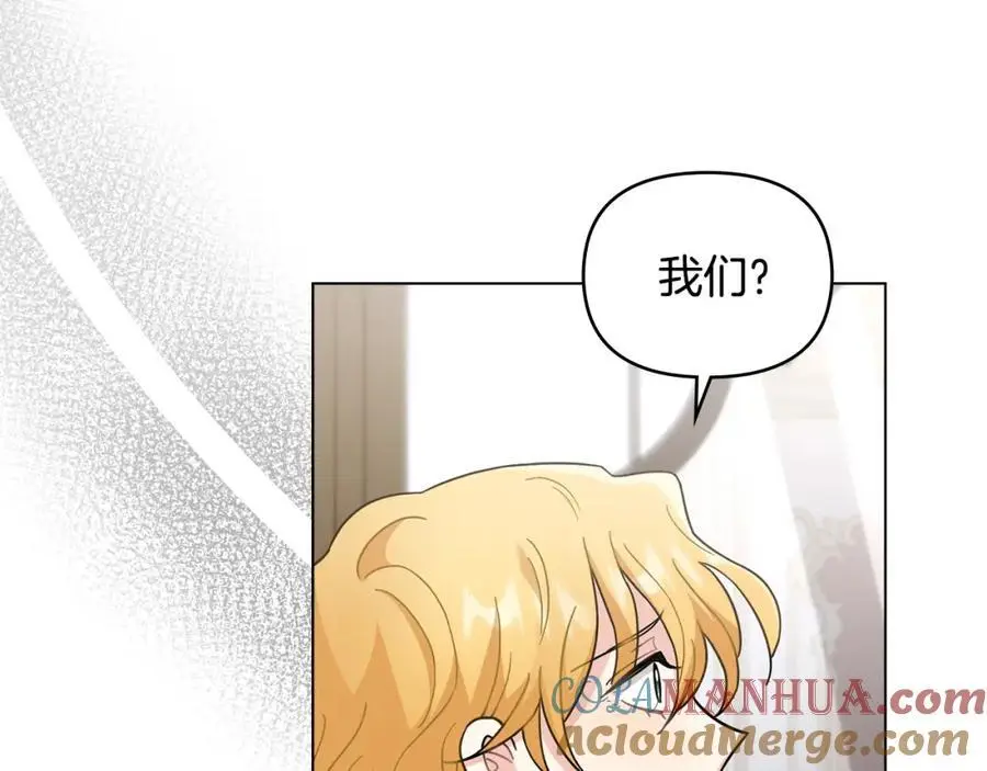 第78话 战争结束 第109页
