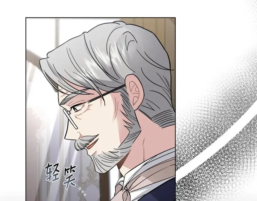 第78话 战争结束 第111页