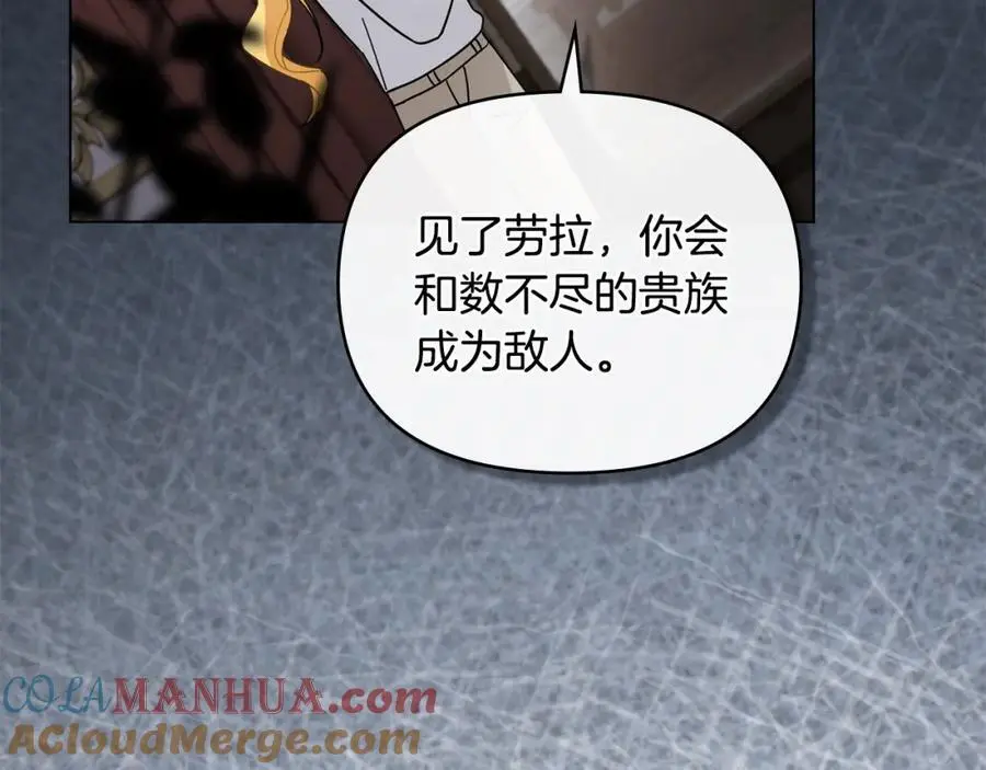 第78话 战争结束 第125页