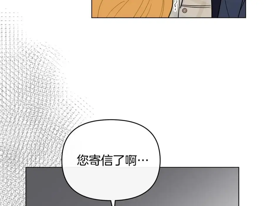 第78话 战争结束 第128页
