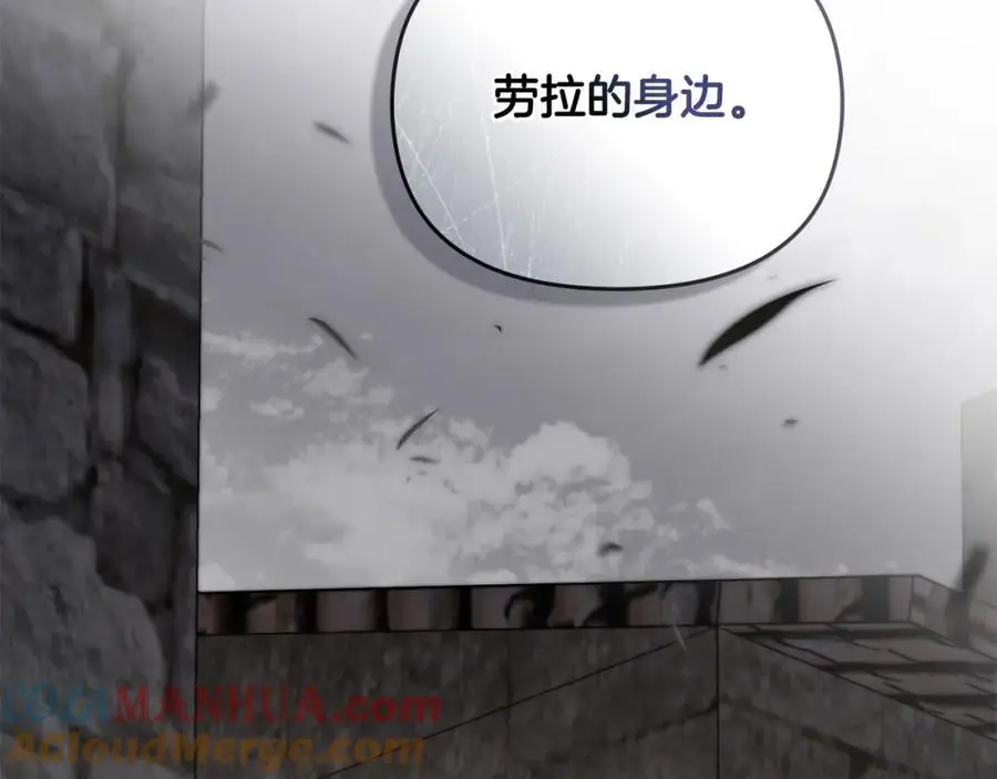 第78话 战争结束 第141页