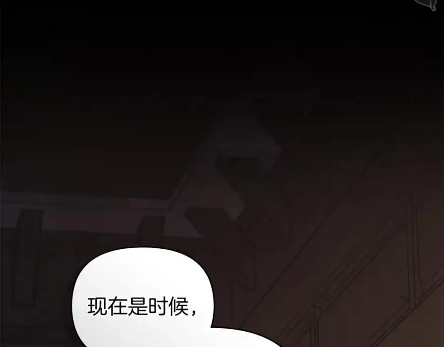 第78话 战争结束 第147页