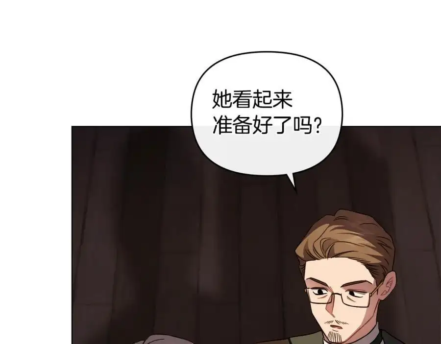第78话 战争结束 第151页