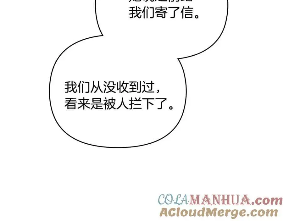 第78话 战争结束 第153页