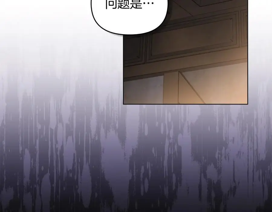 第78话 战争结束 第160页
