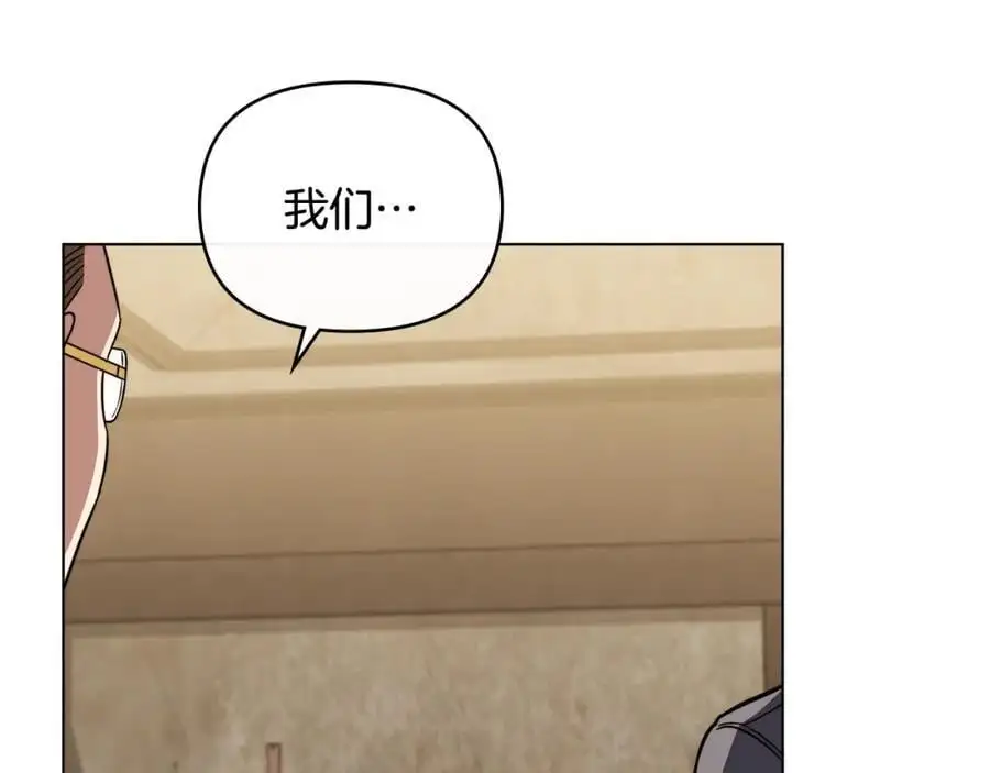 第78话 战争结束 第168页