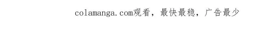 第78话 战争结束 第179页