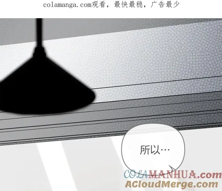 第78话 战争结束 第180页