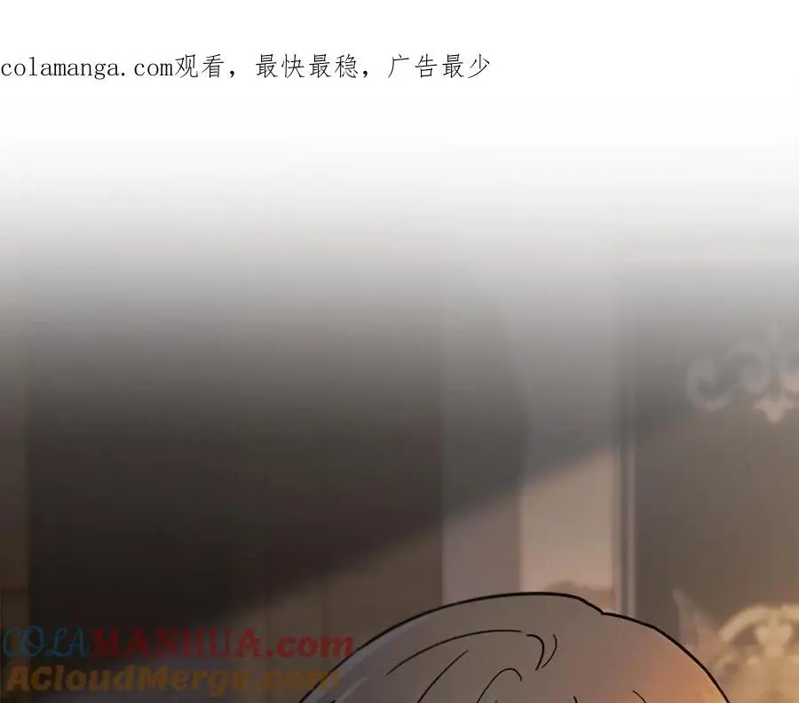 第77话 一个人的毕业典礼 第1页