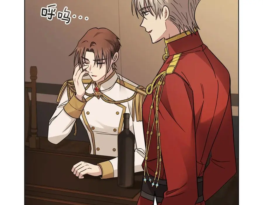 第77话 一个人的毕业典礼 第10页