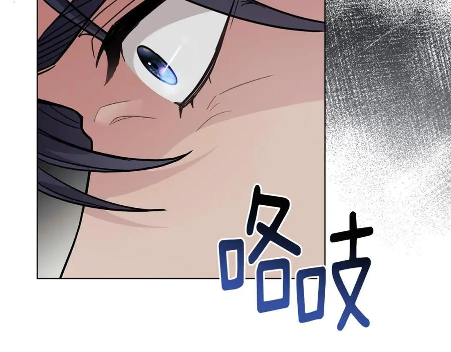 第77话 一个人的毕业典礼 第24页