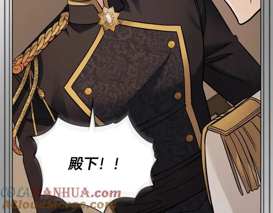 第77话 一个人的毕业典礼 第29页