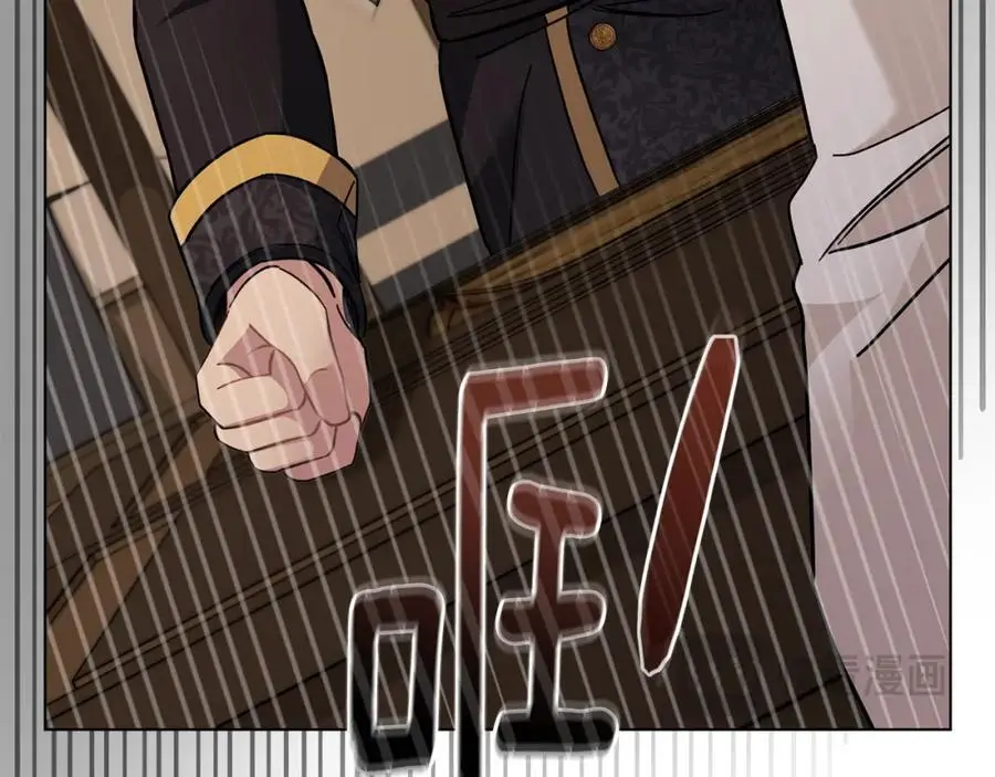 第77话 一个人的毕业典礼 第30页
