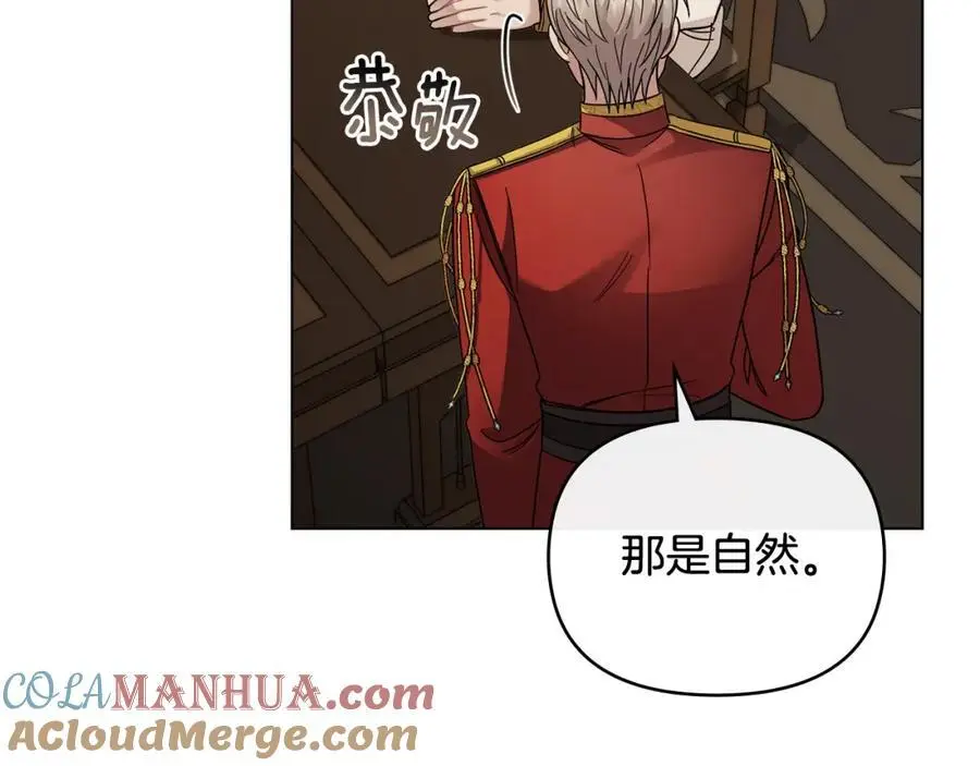 第77话 一个人的毕业典礼 第33页