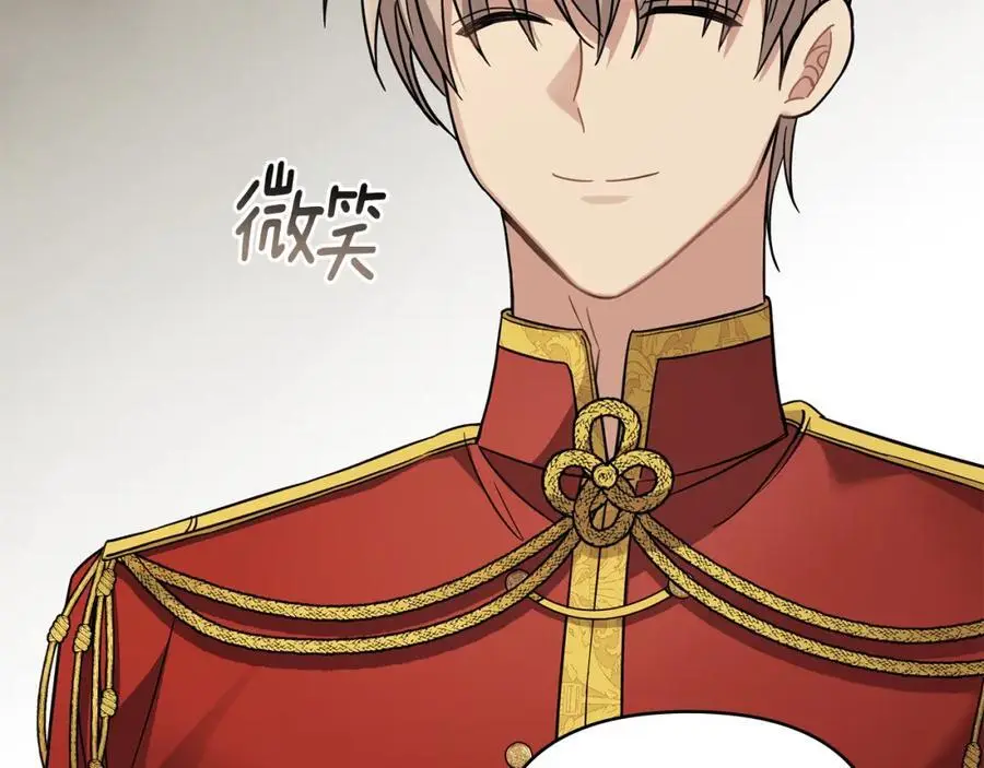 第77话 一个人的毕业典礼 第38页