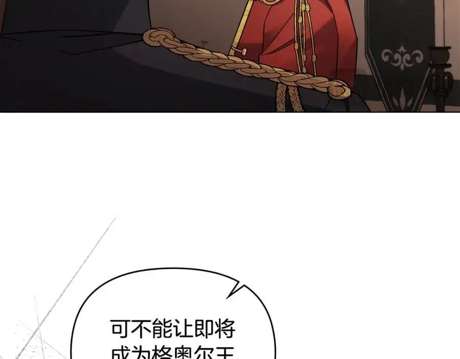 第77话 一个人的毕业典礼 第46页