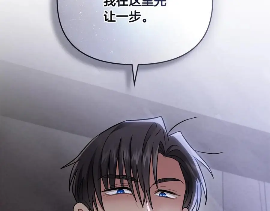 第77话 一个人的毕业典礼 第56页