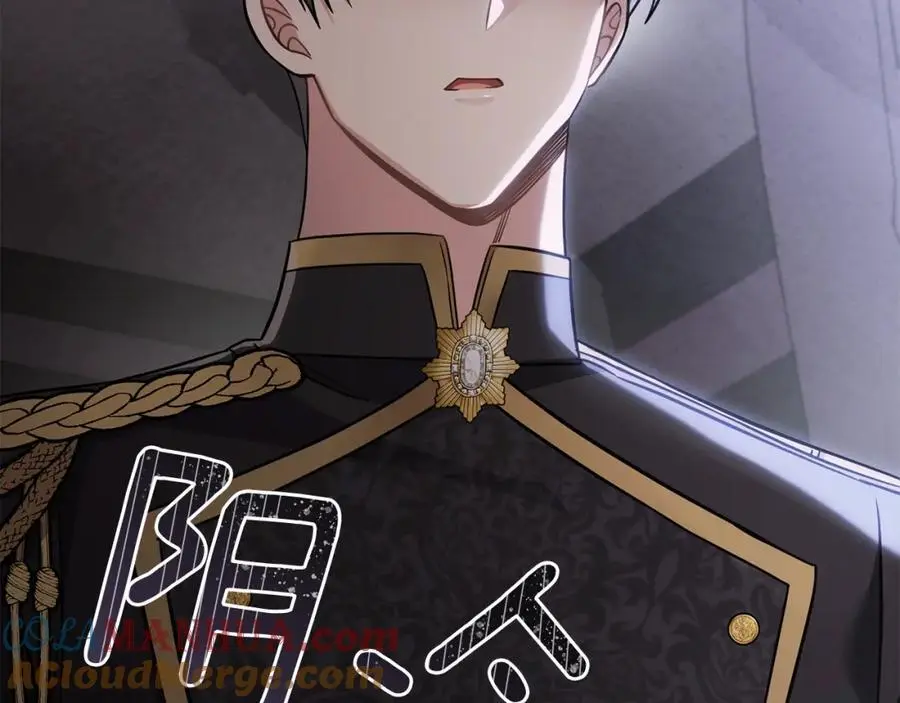 第77话 一个人的毕业典礼 第57页