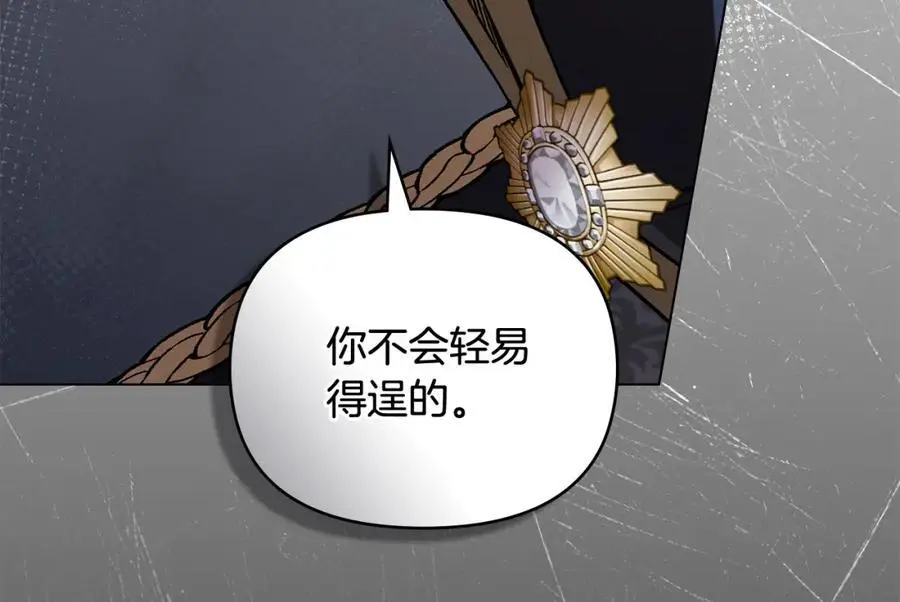 第77话 一个人的毕业典礼 第63页