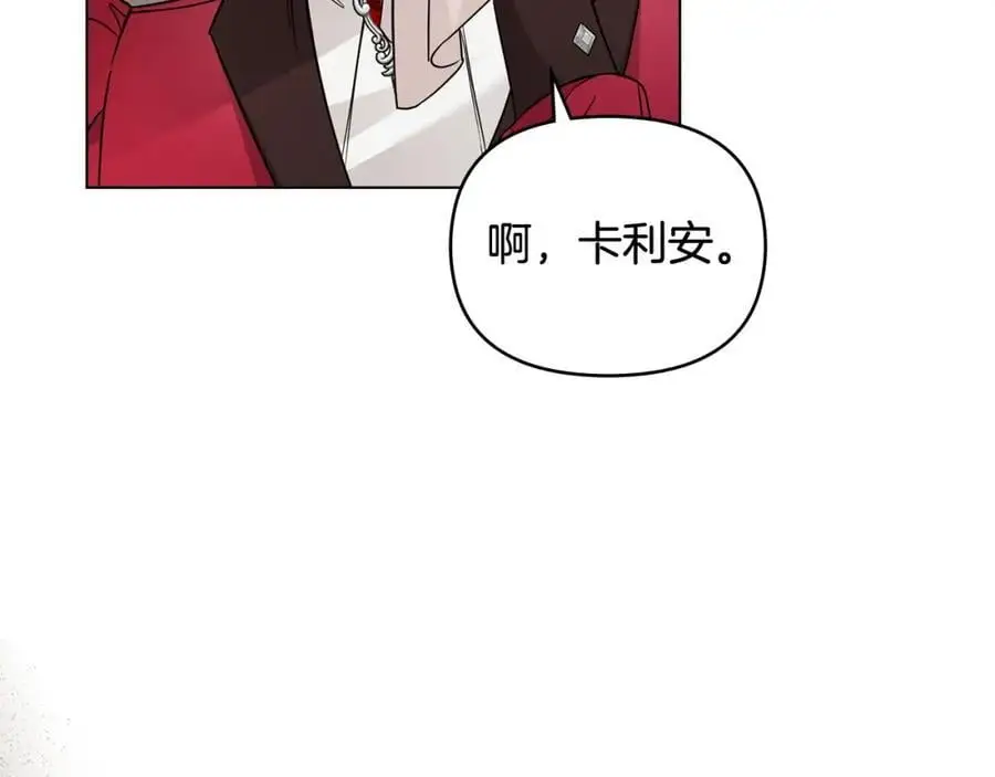 第77话 一个人的毕业典礼 第91页