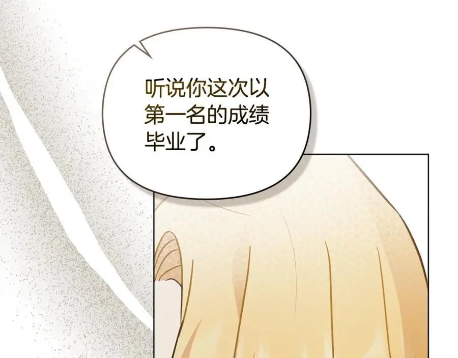 第77话 一个人的毕业典礼 第92页