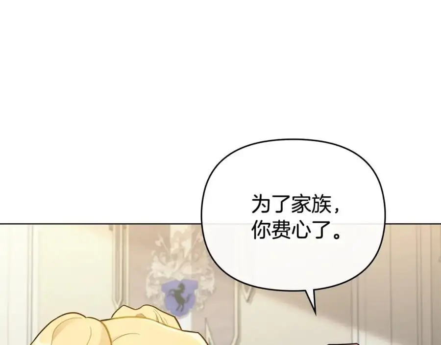 第77话 一个人的毕业典礼 第94页