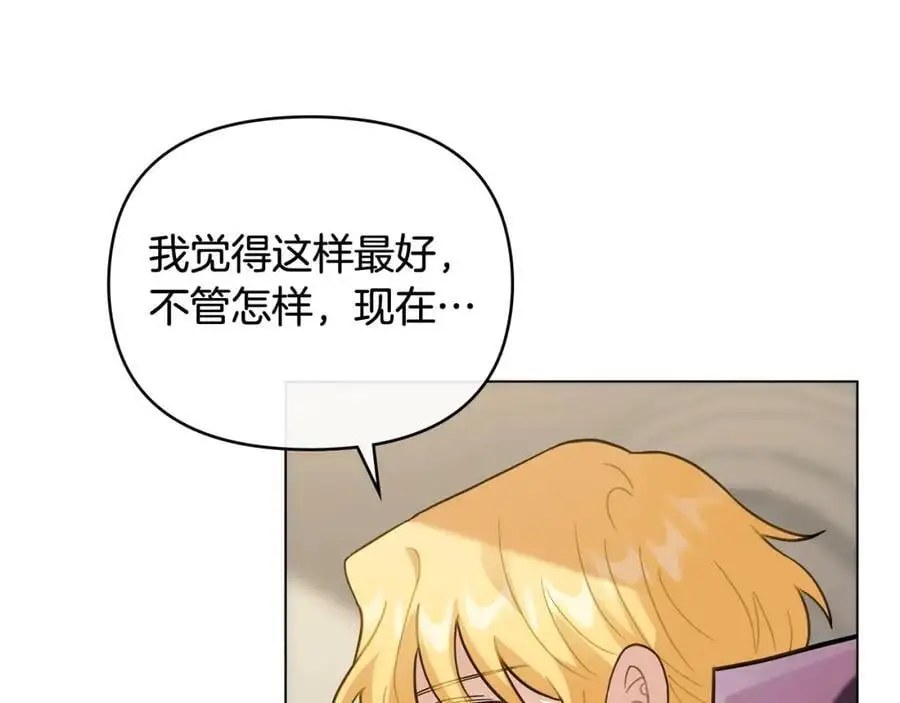 第77话 一个人的毕业典礼 第100页