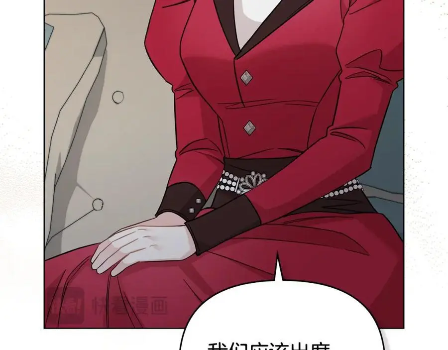 第77话 一个人的毕业典礼 第104页