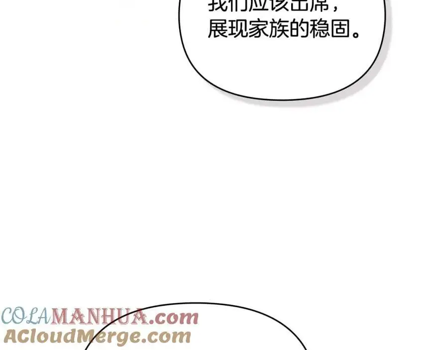 第77话 一个人的毕业典礼 第105页