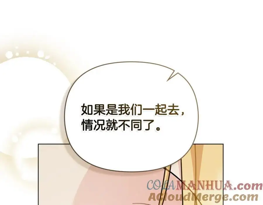 第77话 一个人的毕业典礼 第109页