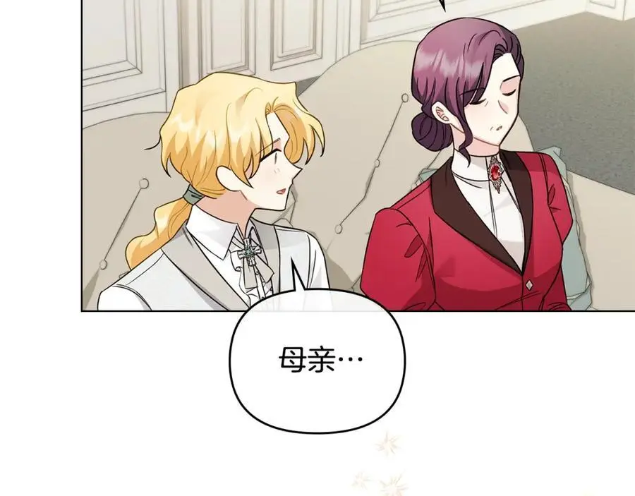 第77话 一个人的毕业典礼 第118页