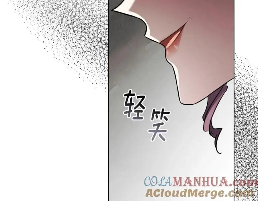 第77话 一个人的毕业典礼 第125页
