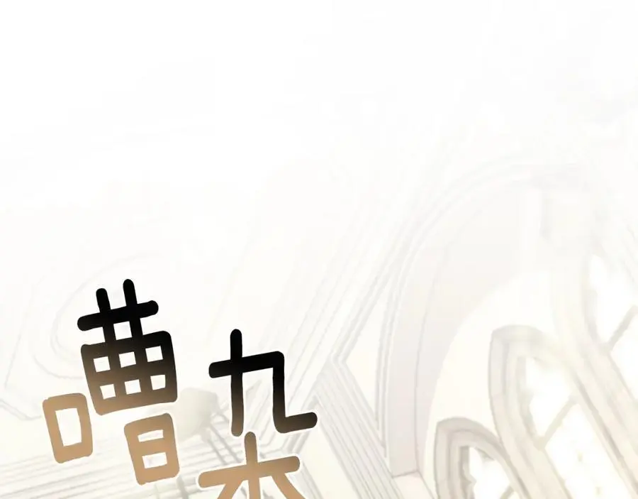 第77话 一个人的毕业典礼 第127页