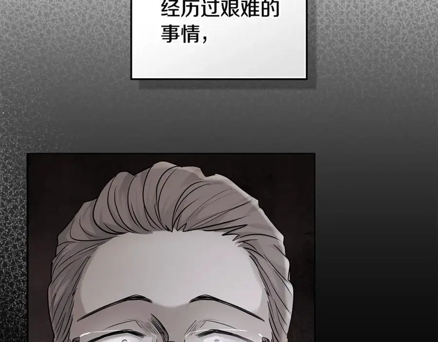 第77话 一个人的毕业典礼 第135页