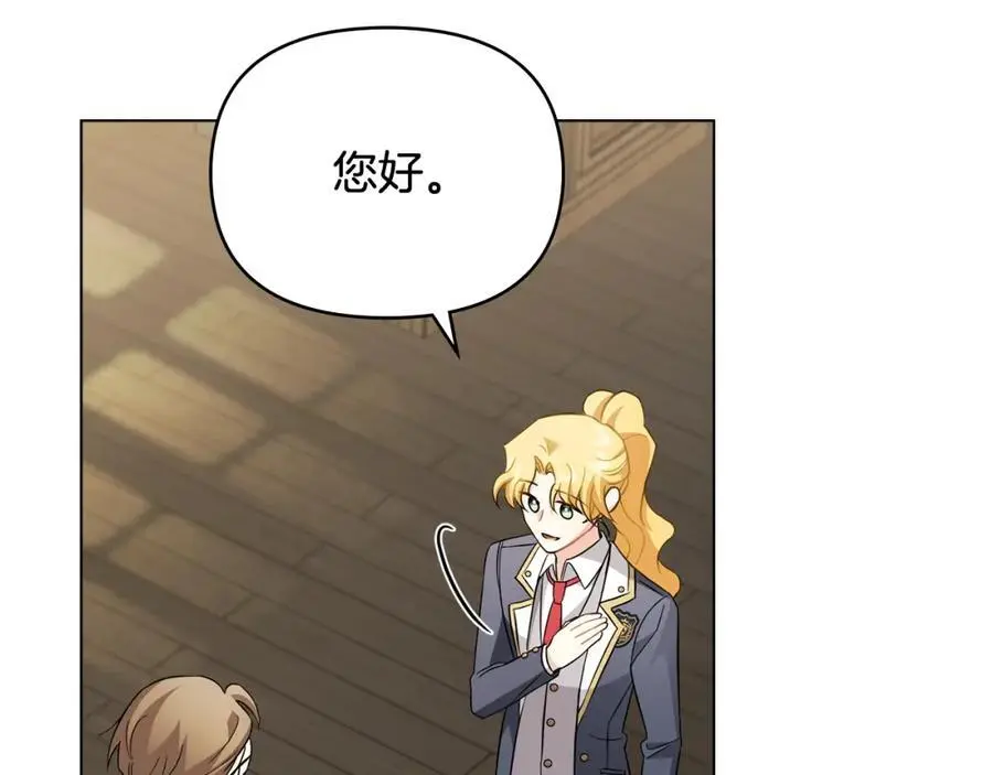 第77话 一个人的毕业典礼 第148页