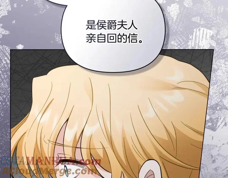第77话 一个人的毕业典礼 第153页